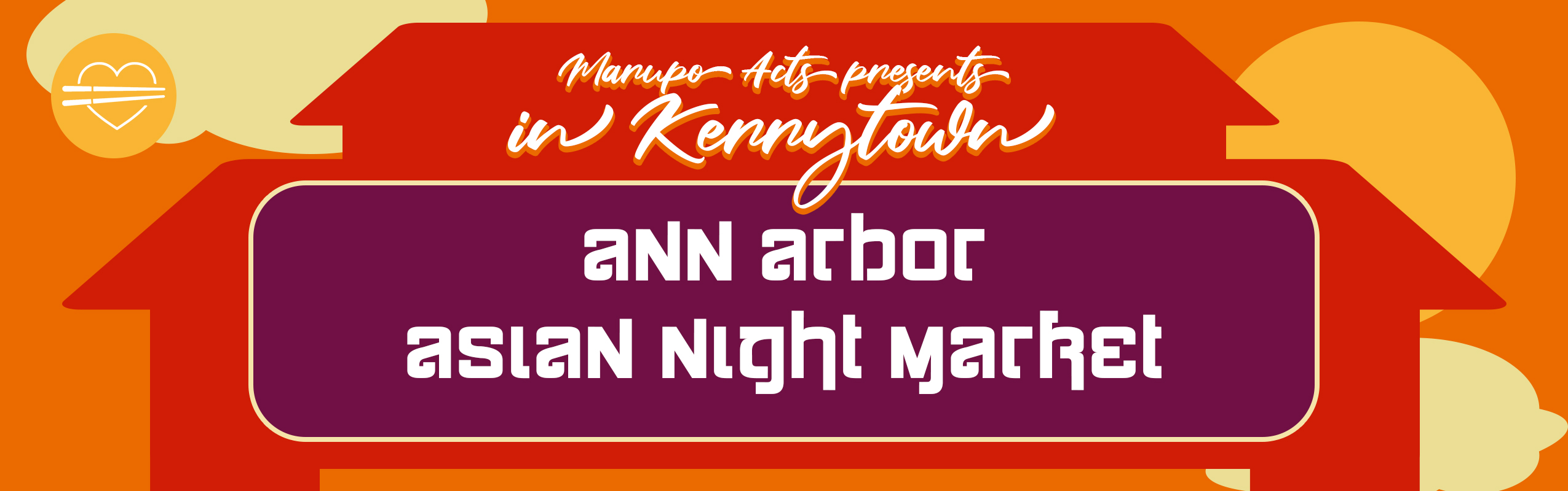 Ann Arbor Asian Night Market 2026
